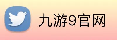 九游9官网 Logo